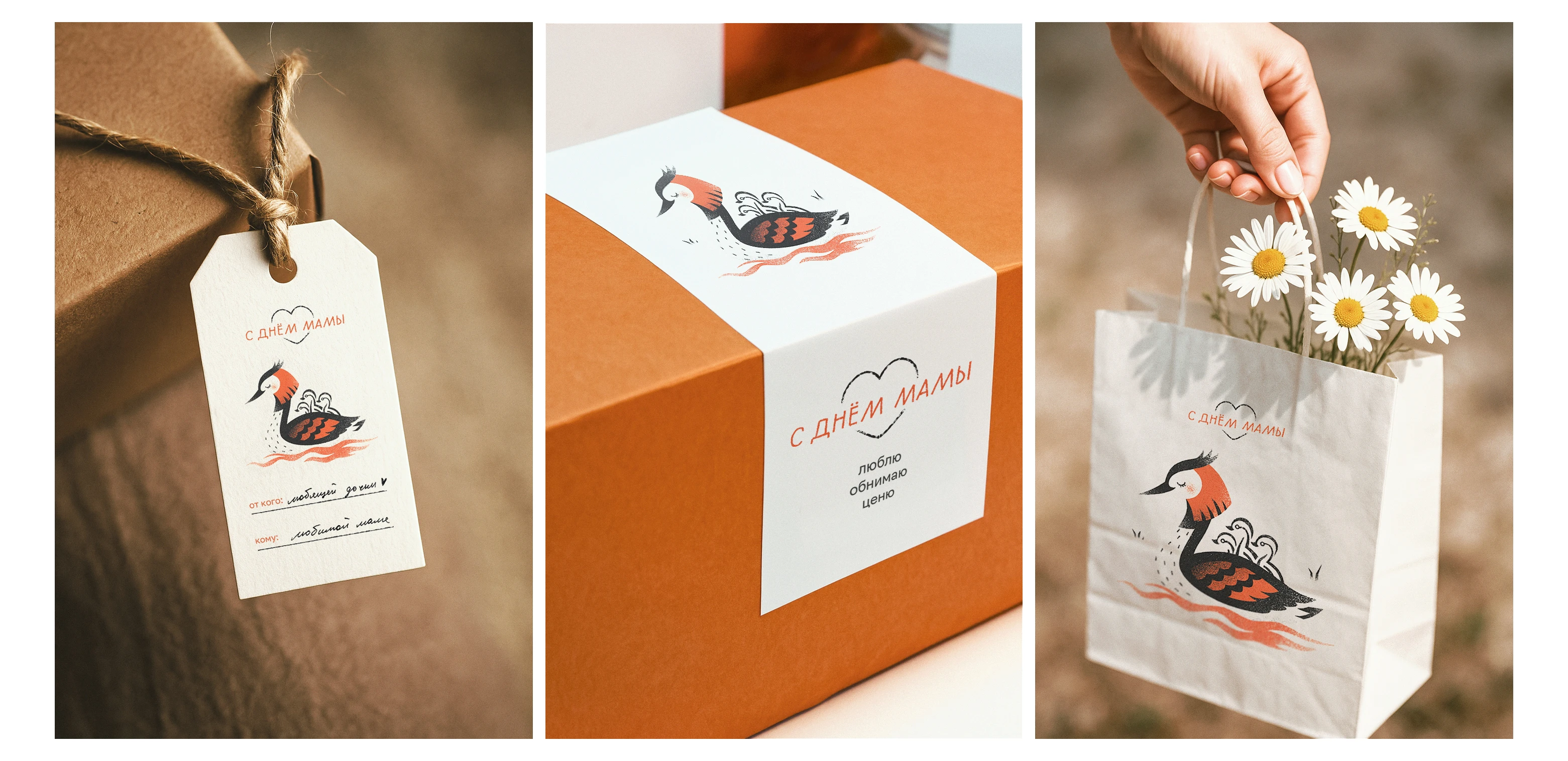 Иллюстрация ко Дню матери на подарочных носителях — Изображение №6 — Брендинг, Иллюстрация на Dprofile