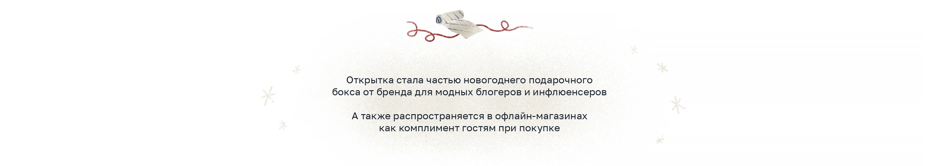 Зимняя иллюстрация для бренда одежды VERY NEAT — Изображение №9 — Брендинг, Иллюстрация на Dprofile