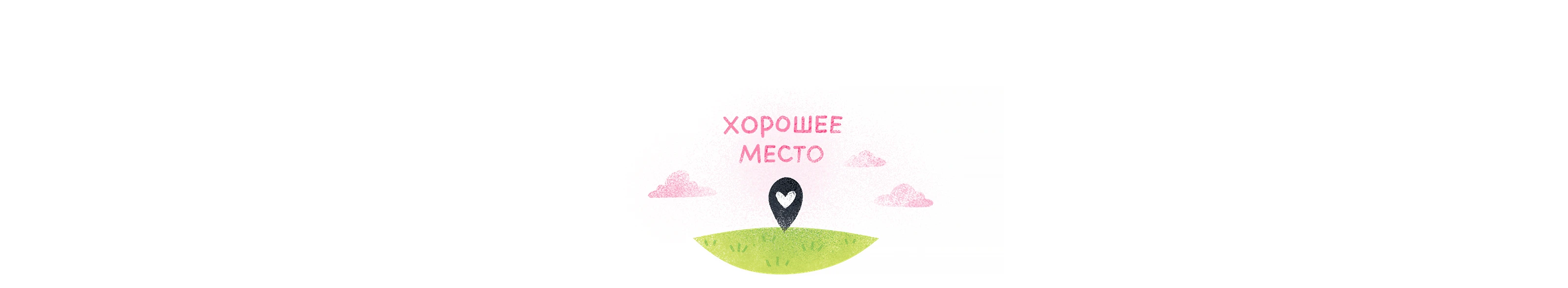 Стикерпак для бьюти-бренда POLKA — Изображение №1 — Брендинг, Иллюстрация на Dprofile