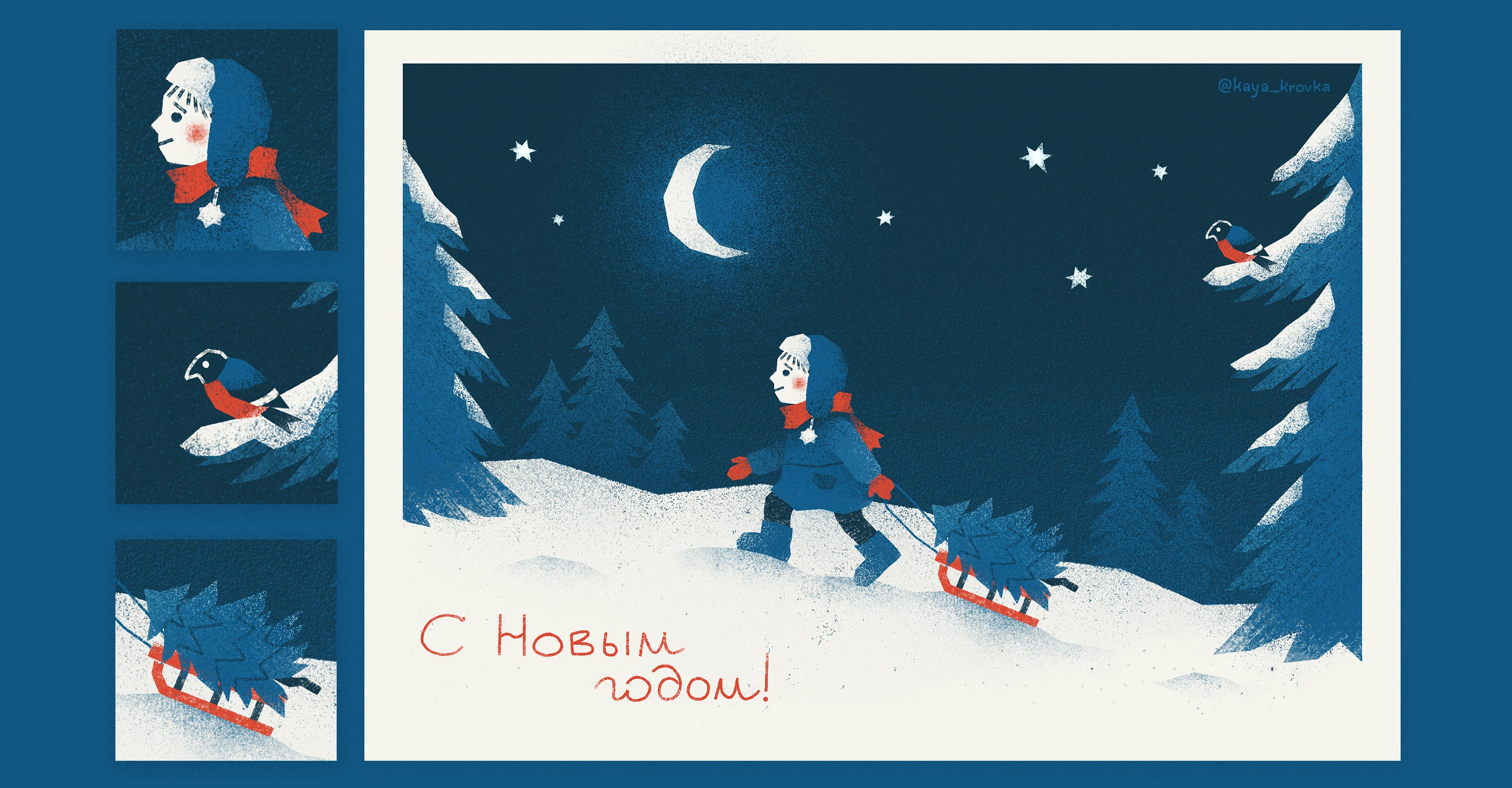 Новогодние открытки для адвент-календаря и почты Санты — Изображение №8 — Брендинг, Иллюстрация на Dprofile