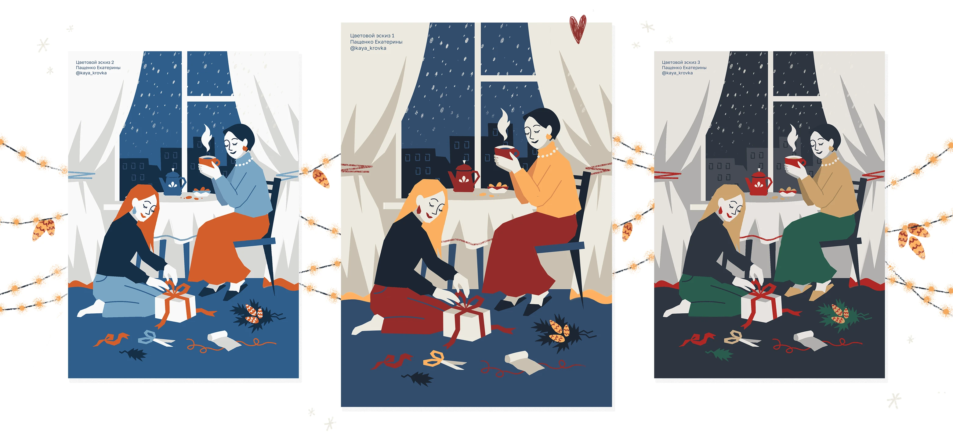 Зимняя иллюстрация для бренда одежды VERY NEAT — Изображение №6 — Брендинг, Иллюстрация на Dprofile