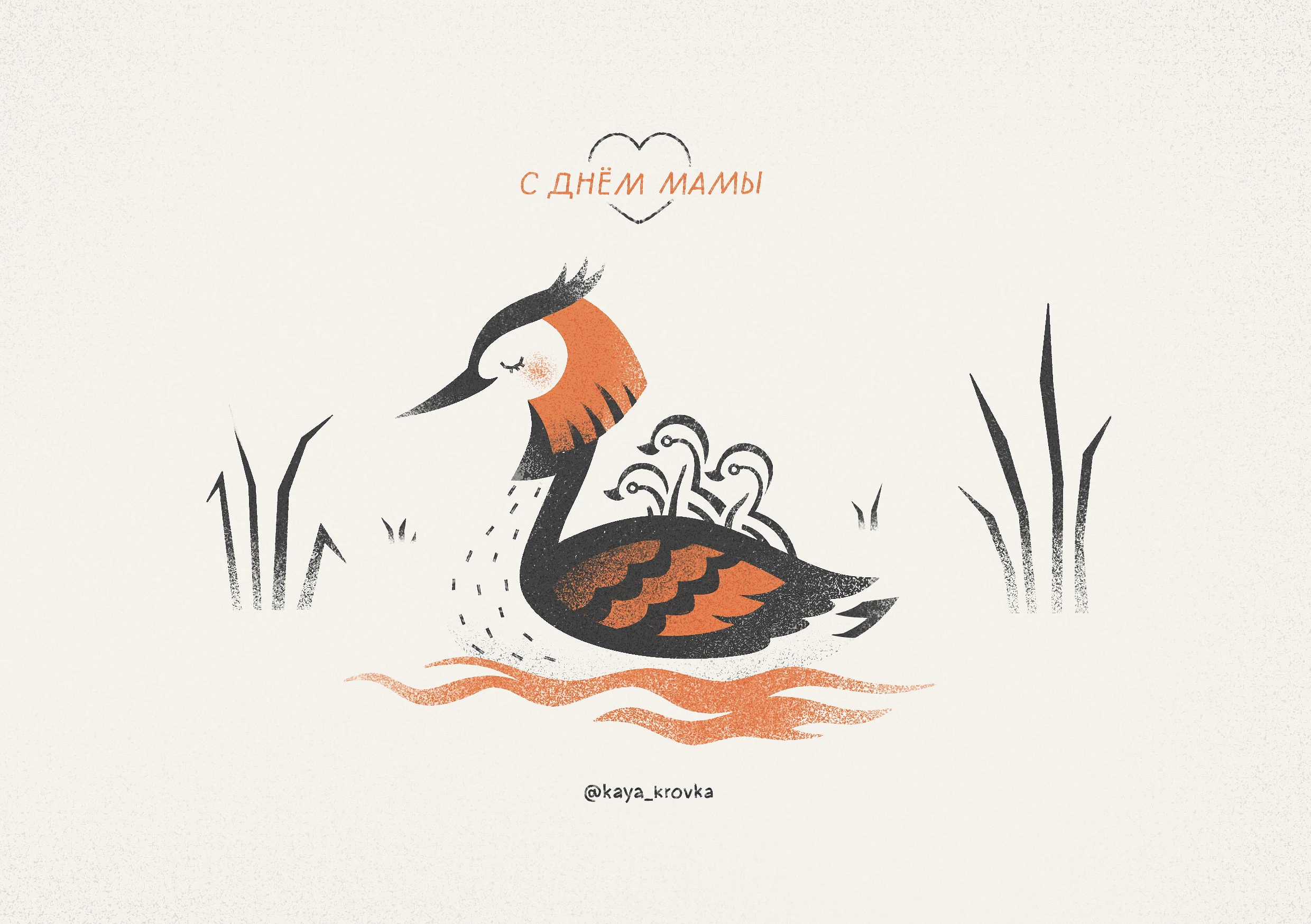 Иллюстрация ко Дню матери на подарочных носителях — Изображение №2 — Брендинг, Иллюстрация на Dprofile