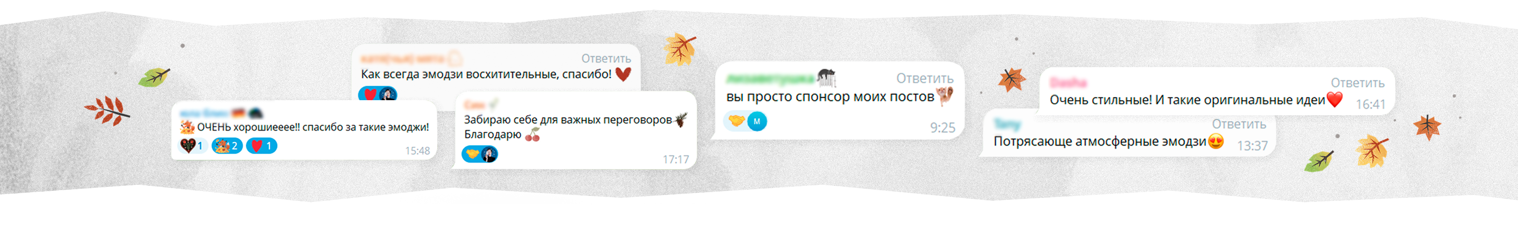 Эмодзи-пак для Telegram с осенними мотивами | Стикерпак — Изображение №9 — Иллюстрация, Маркетинг на Dprofile