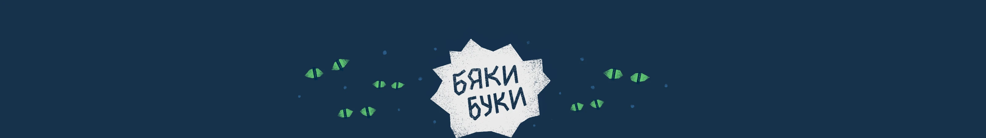 Эмодзи-пак для Telegram со славянской нечистью — Изображение №1 — Иллюстрация, Маркетинг на Dprofile