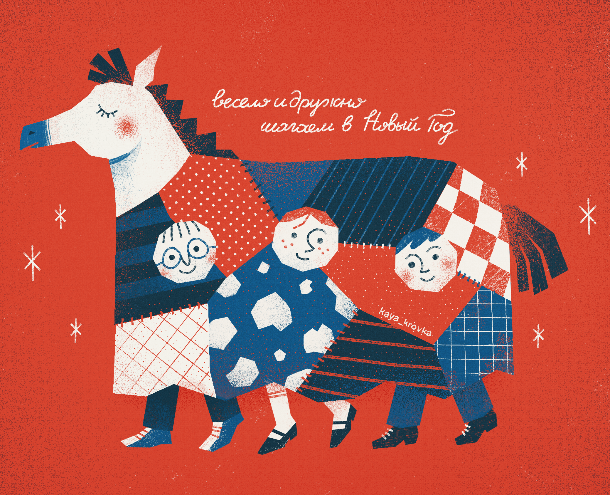 Новогодние открытки для адвент-календаря и почты Санты на Dprofile