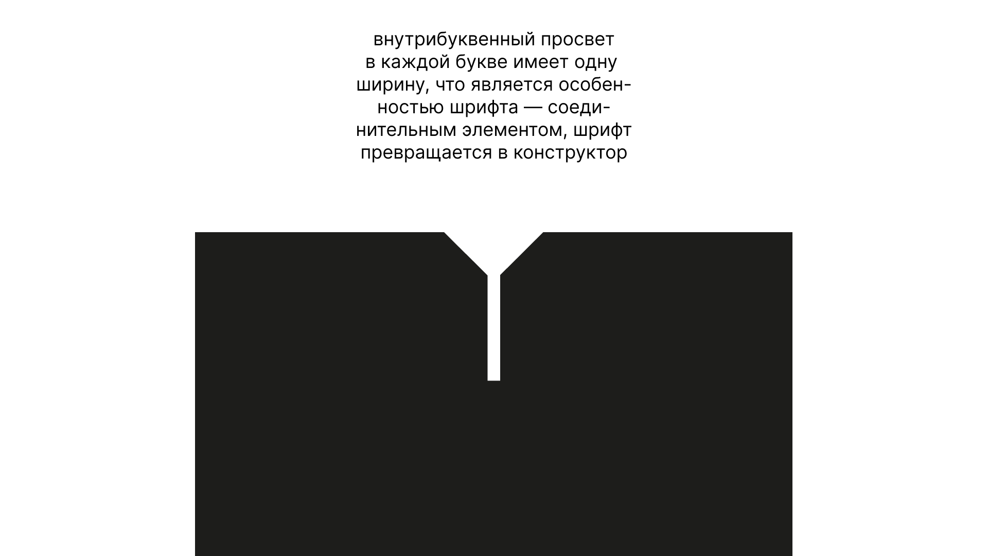 Выставка-конкурс архитектурных детских конструкторов — Изображение №11 — Графика на Dprofile