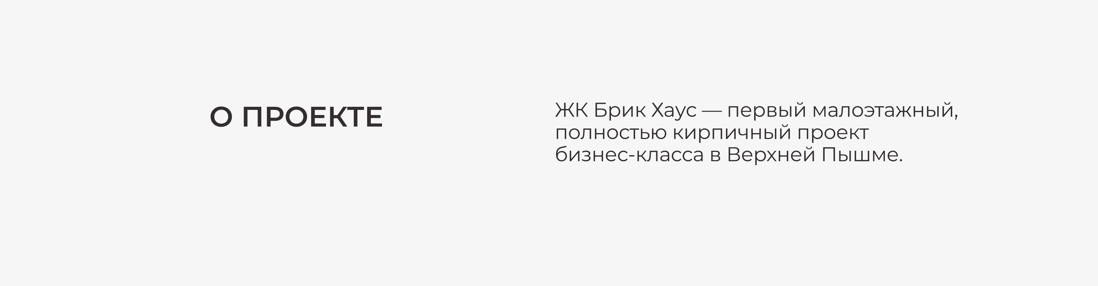 ИНТЕГ ДЕВЕЛОПМЕНТ | SMM, визуальное оформление соцсетей — Изображение №2 — Графика, Маркетинг на Dprofile