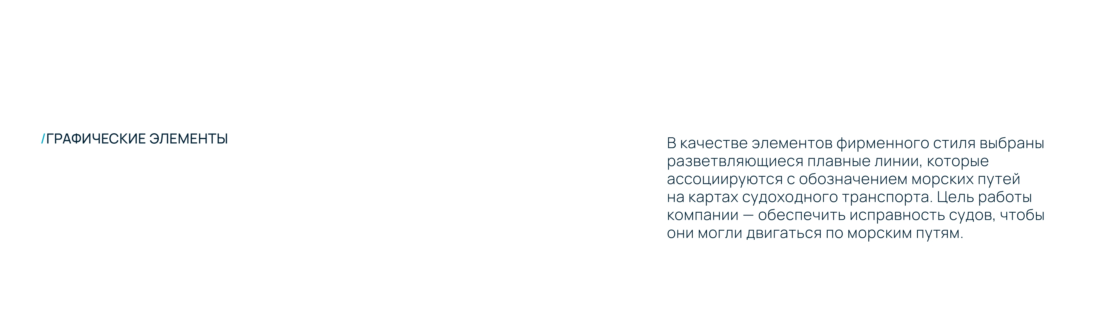 VPLACIFIC | Логотип и фирменный стиль — Изображение №7 — Интерфейсы, Брендинг на Dprofile