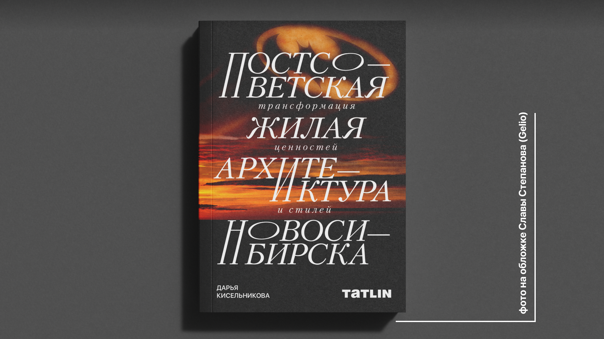 Книга — Изображение №3 — Графика на Dprofile