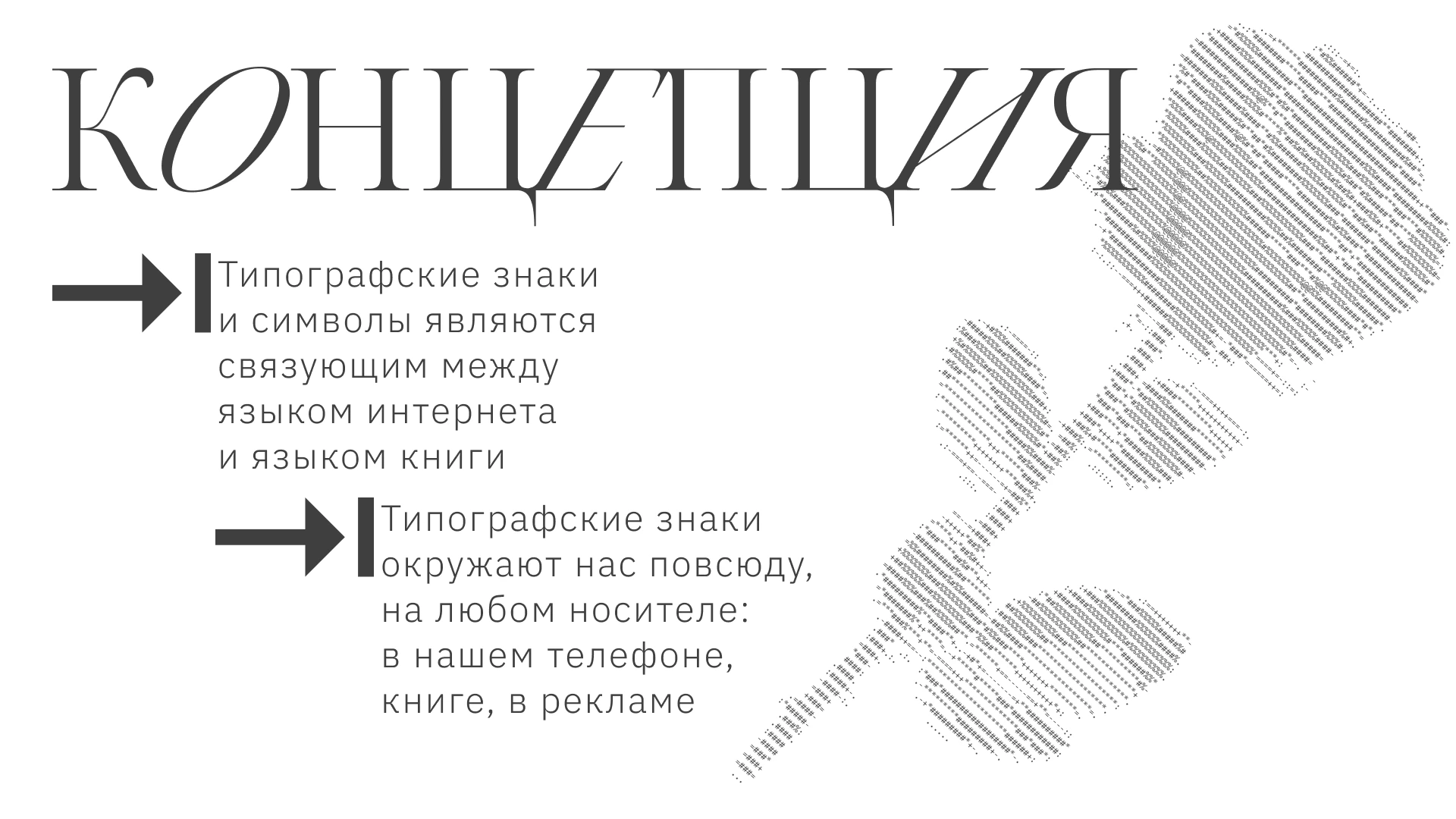 ПОЛКА ТОЛКА книжный центр — Изображение №4 — Брендинг на Dprofile