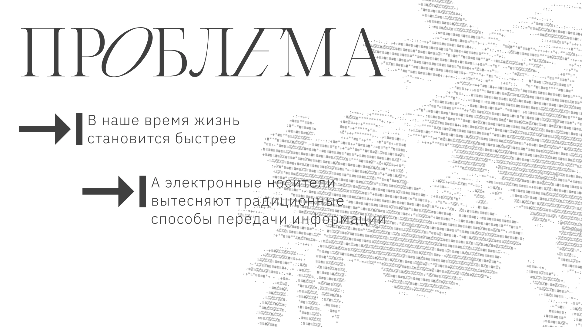 ПОЛКА ТОЛКА книжный центр — Изображение №2 — Брендинг на Dprofile