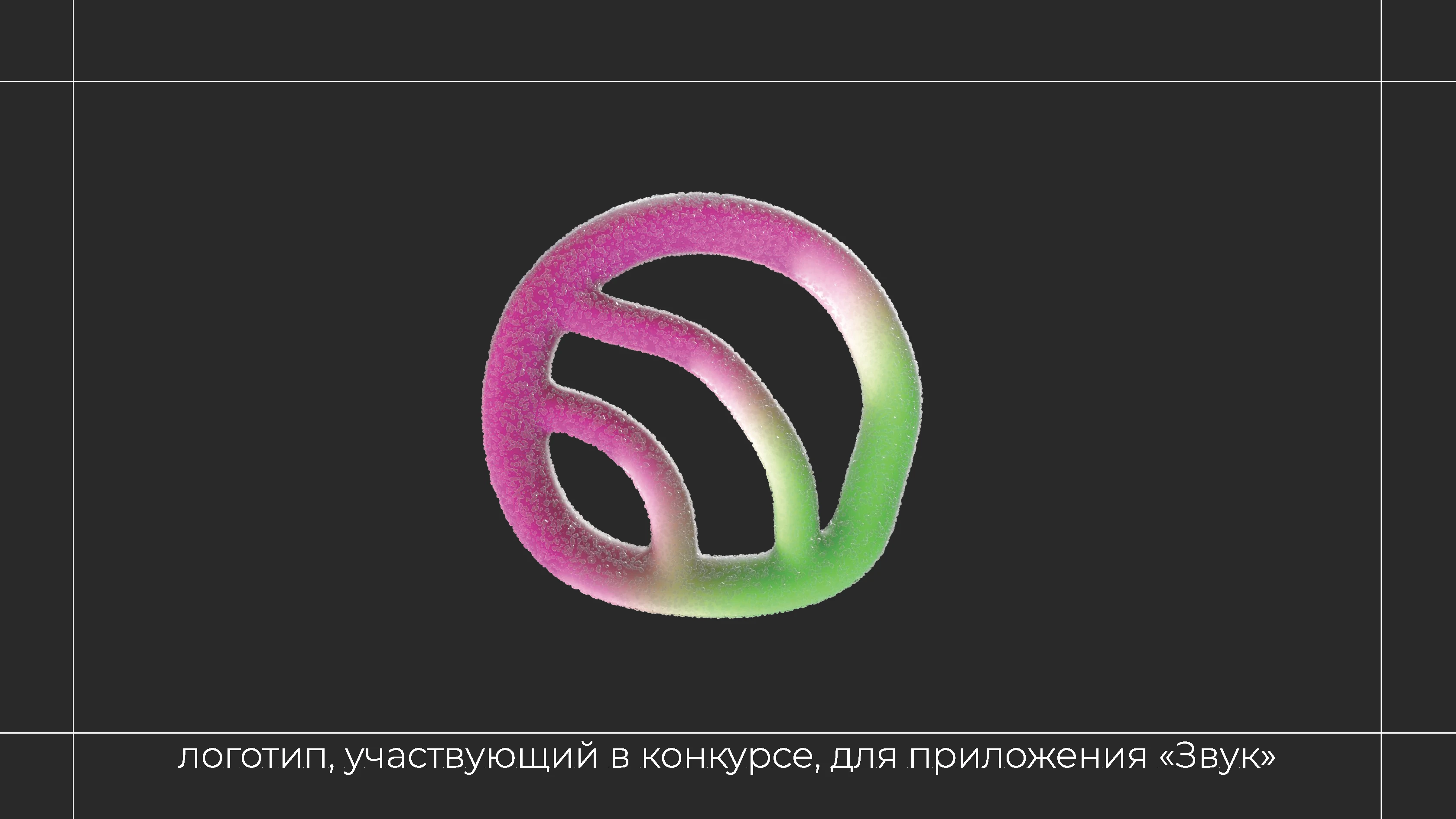 Логотипы и нейминг 2023-2024 — Изображение №5 — Брендинг на Dprofile