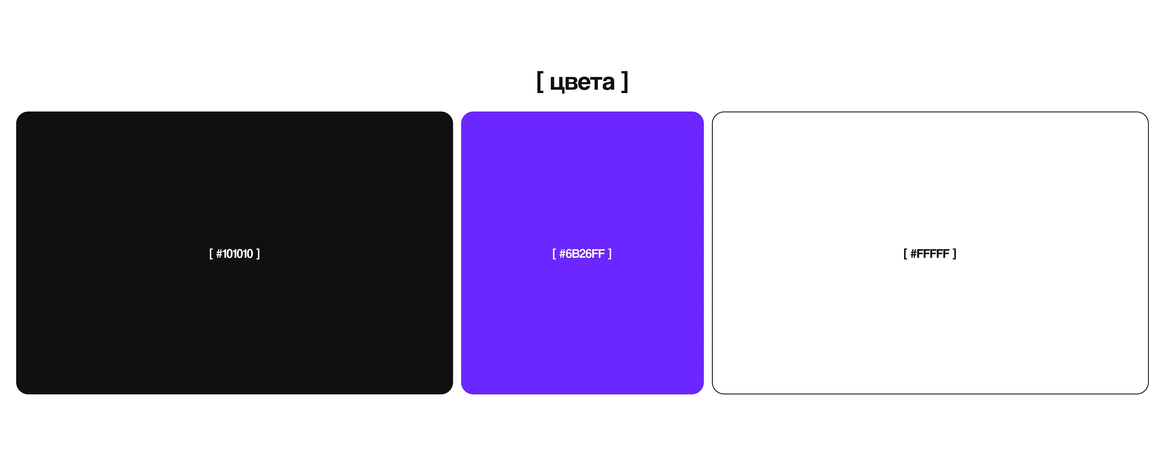 Айдентика магазина Apple | Cloud Store — Изображение №2 — Брендинг на Dprofile