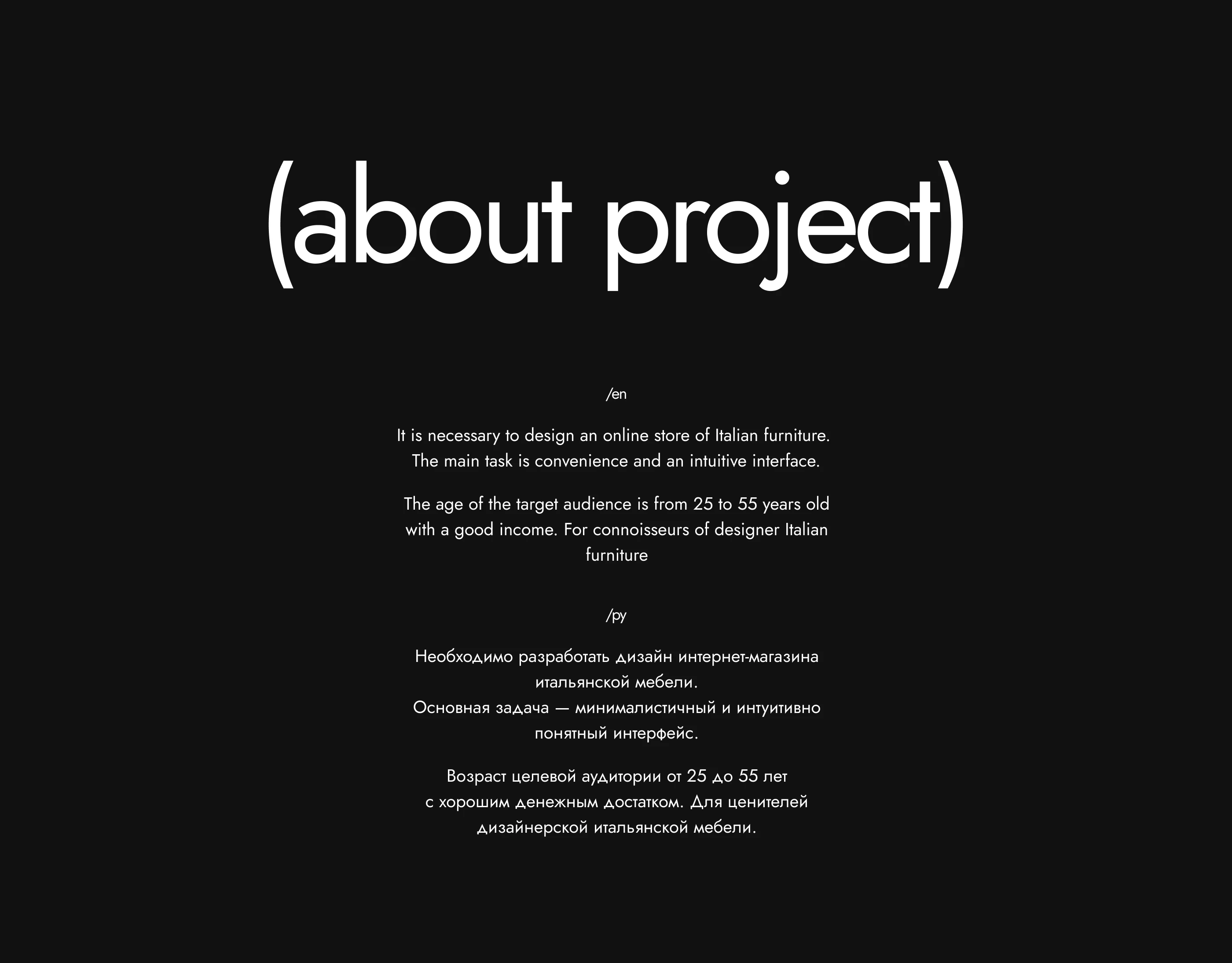 Магазин мебели | Сайт — Изображение №2 — Интерфейсы на Dprofile