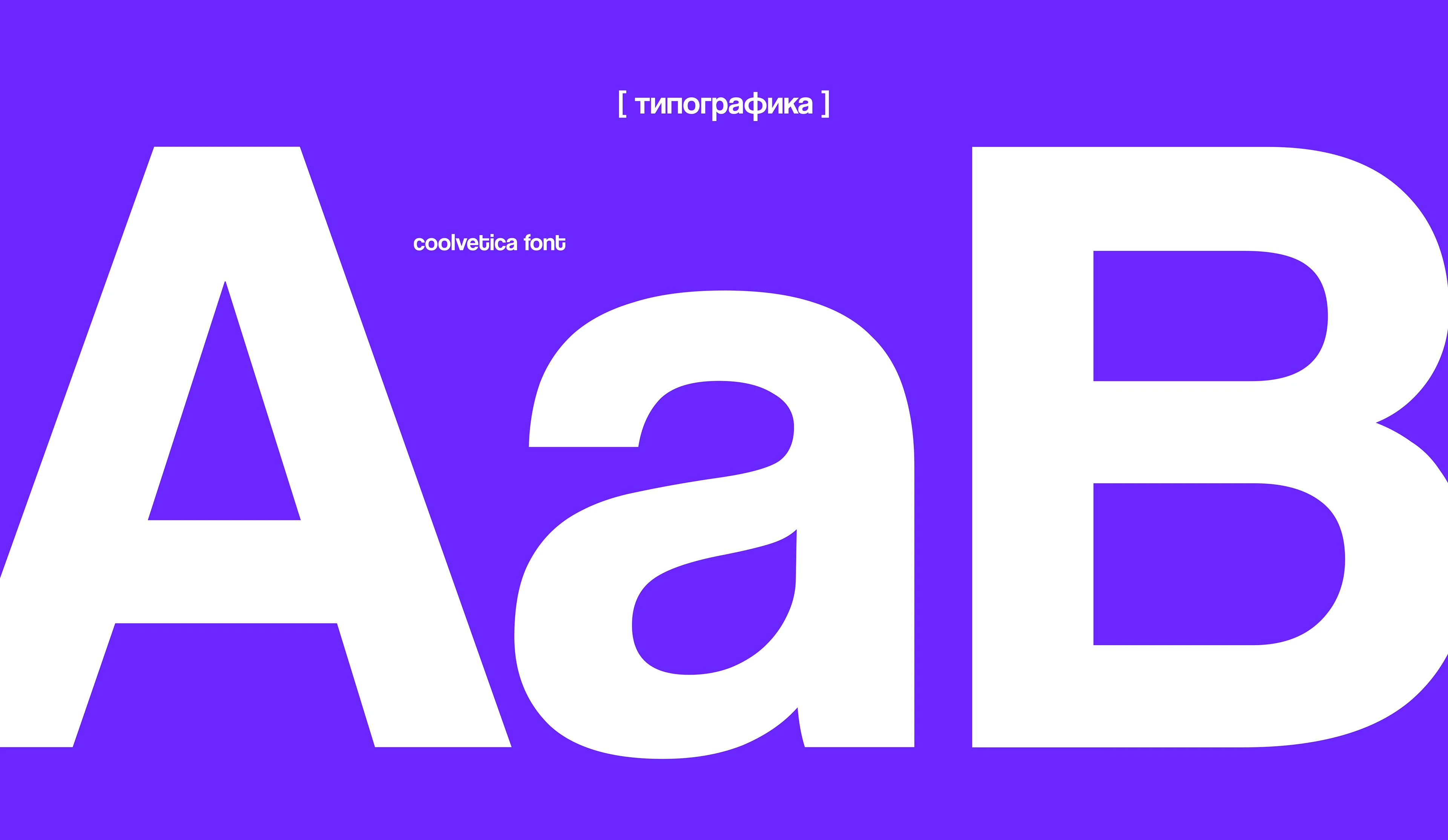 Айдентика магазина Apple | Cloud Store — Изображение №3 — Брендинг на Dprofile