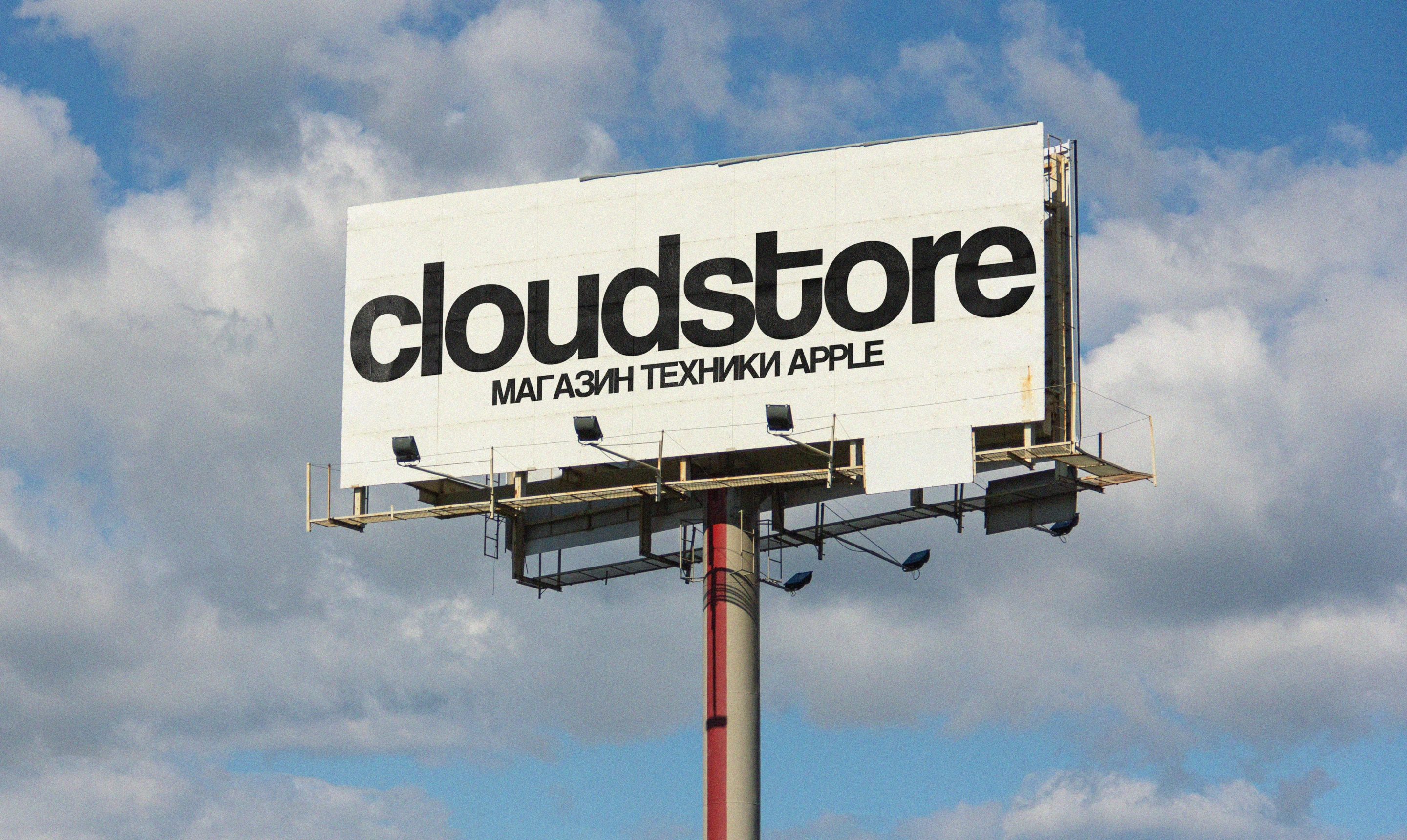 Айдентика магазина Apple | Cloud Store — Изображение №7 — Брендинг на Dprofile