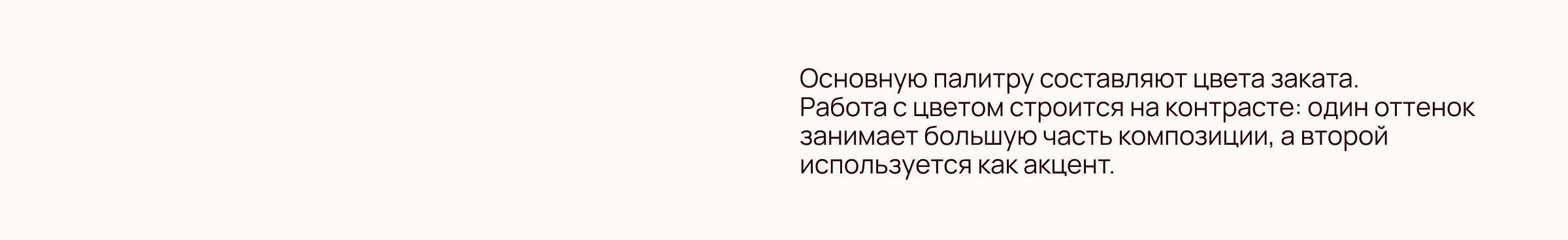 «The Last Bar»: визуальная система, построенная на контраст… — Изображение №4 — Брендинг, Графика на Dprofile