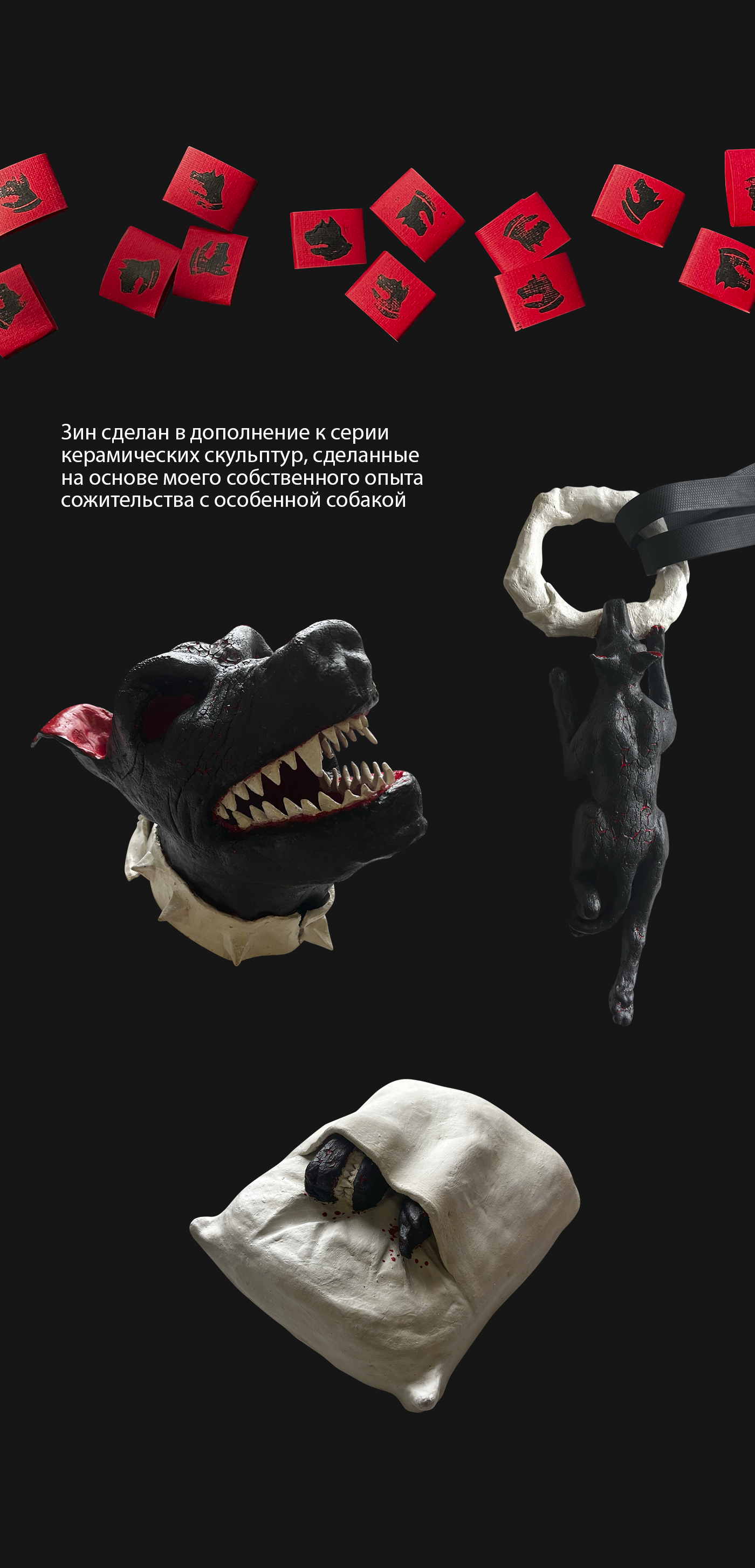 Зин-инструкция про проблемных собак — Изображение №5 — Иллюстрация, Графика на Dprofile