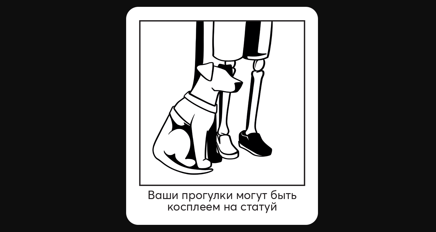 Зин-инструкция про проблемных собак — Изображение №2 — Иллюстрация, Графика на Dprofile