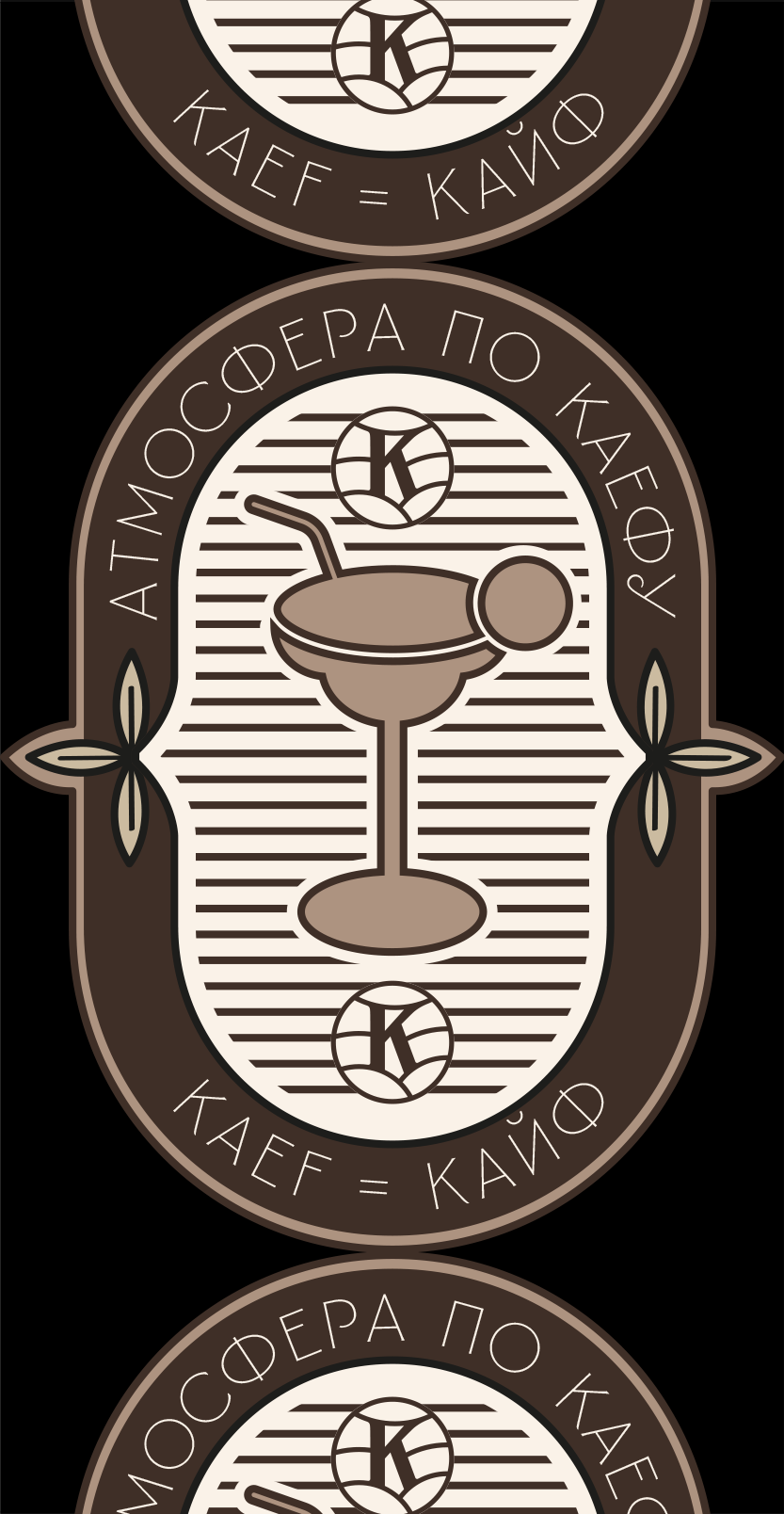 KAEF Brand identity / КАЕФ Айдентика бренда — Изображение №28 — Брендинг на Dprofile