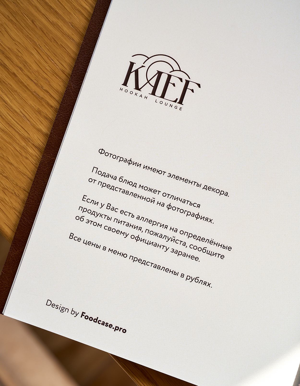 KAEF Design menu / КАЕФ Дизайн меню — Изображение №35 — Графика на Dprofile