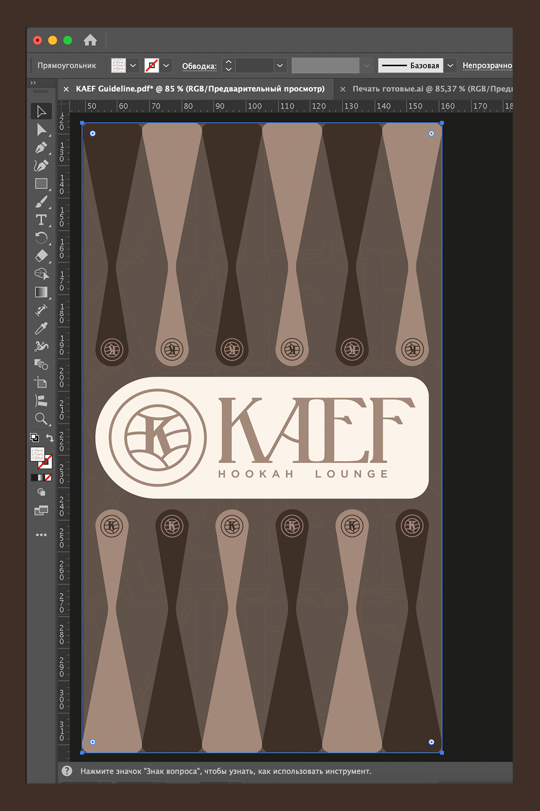 KAEF Brand identity / КАЕФ Айдентика бренда — Изображение №10 — Брендинг на Dprofile