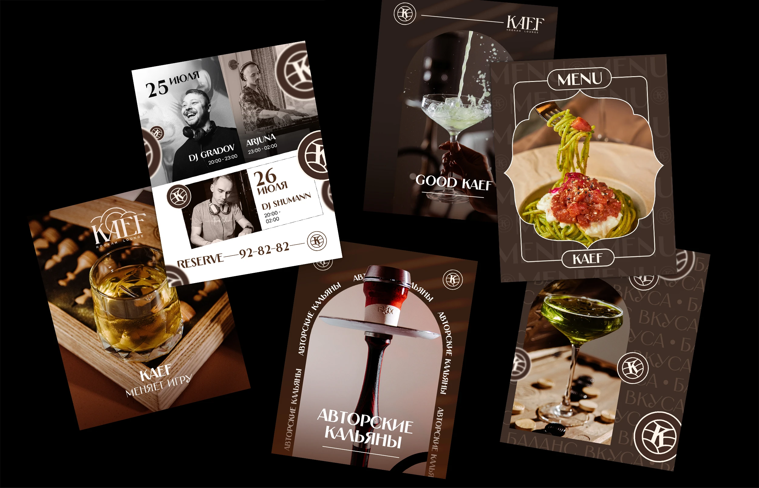 KAEF Brand identity / КАЕФ Айдентика бренда — Изображение №19 — Брендинг на Dprofile