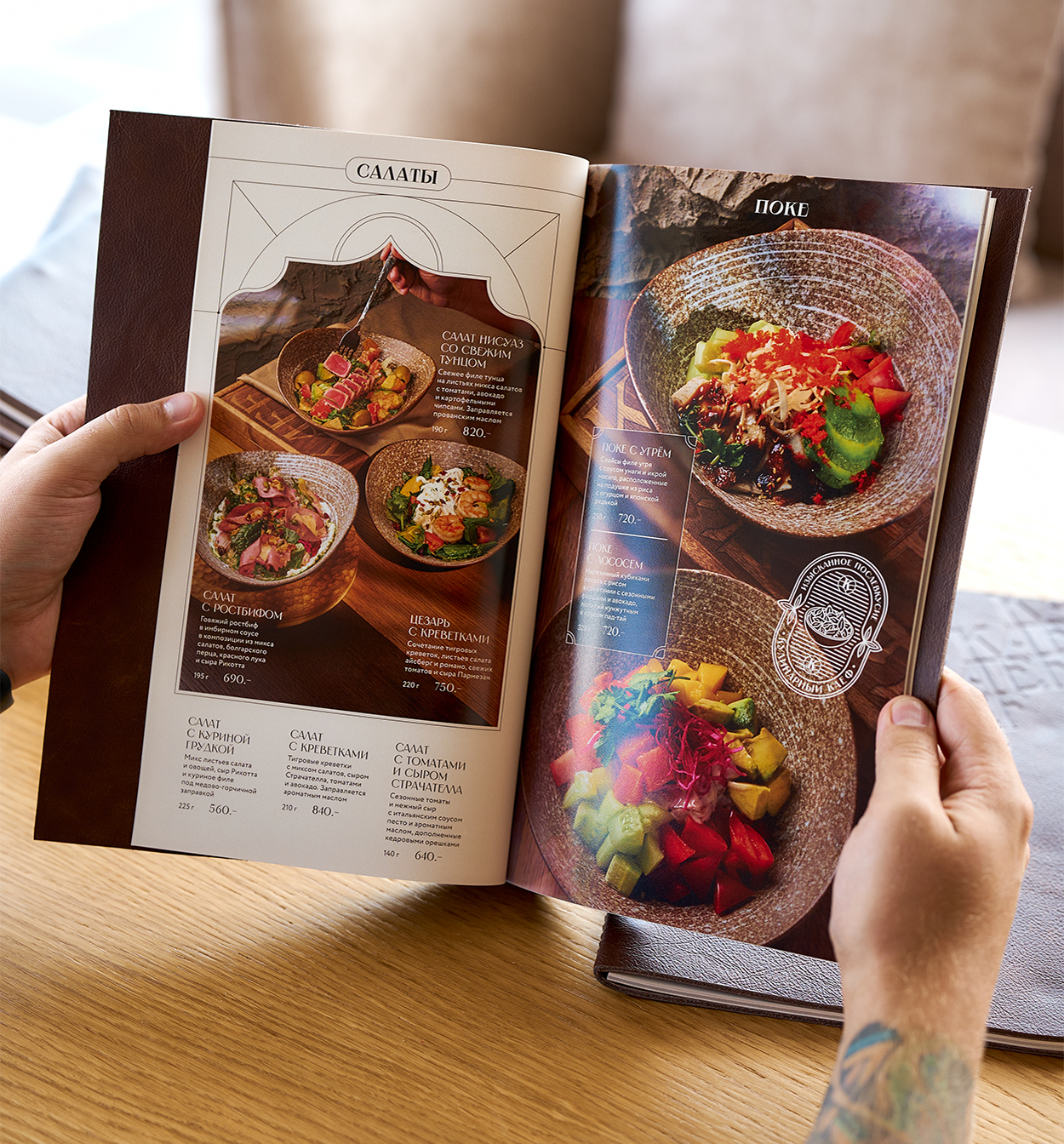 KAEF Design menu / КАЕФ Дизайн меню — Изображение №10 — Графика на Dprofile