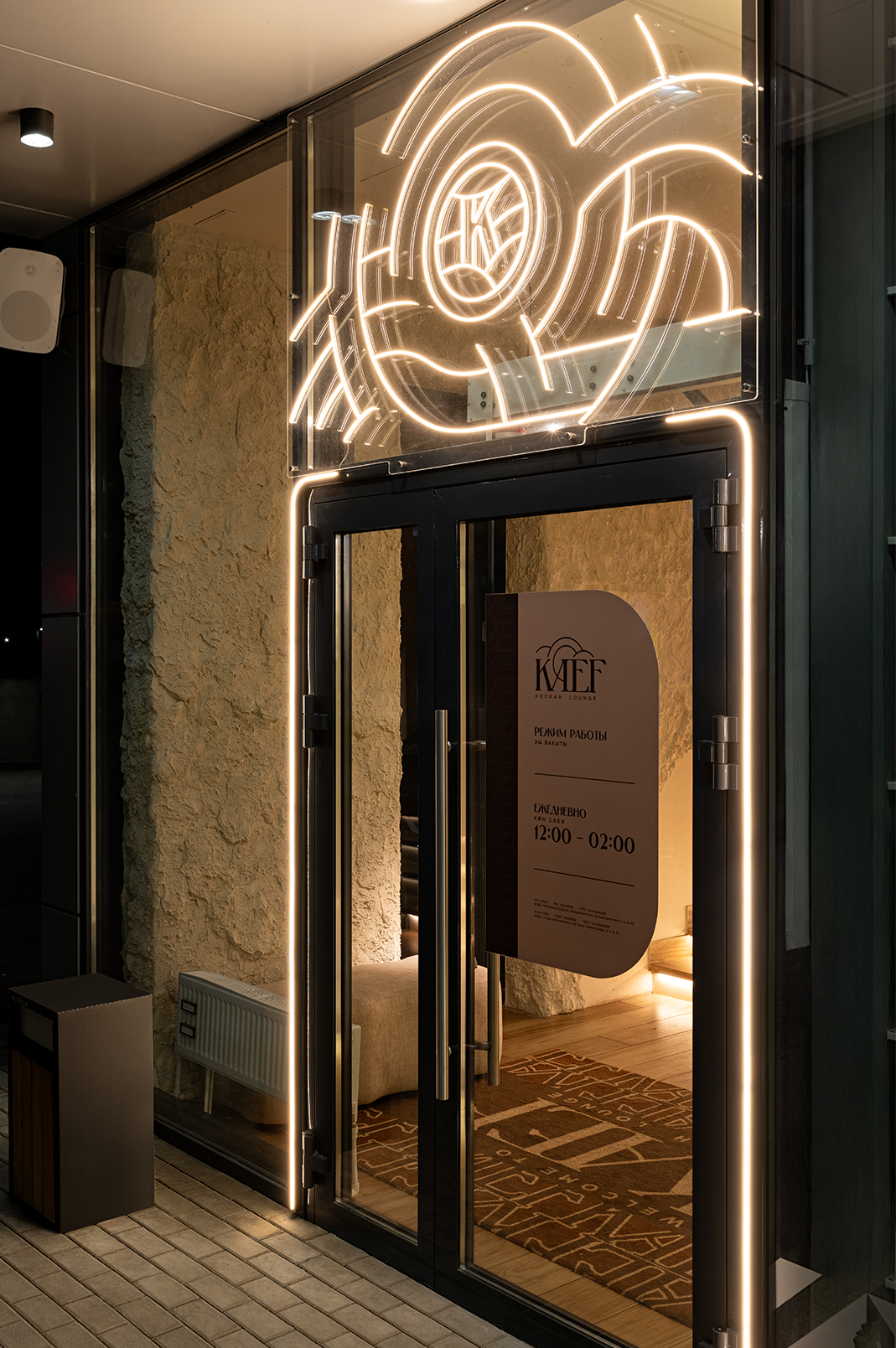 KAEF Brand identity / КАЕФ Айдентика бренда — Изображение №35 — Брендинг на Dprofile