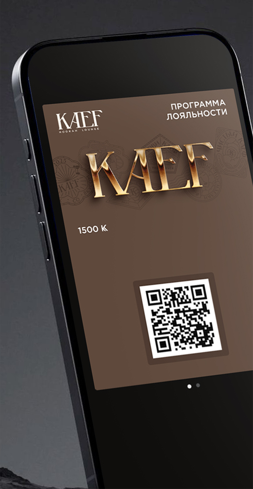 KAEF Brand identity / КАЕФ Айдентика бренда — Изображение №30 — Брендинг на Dprofile