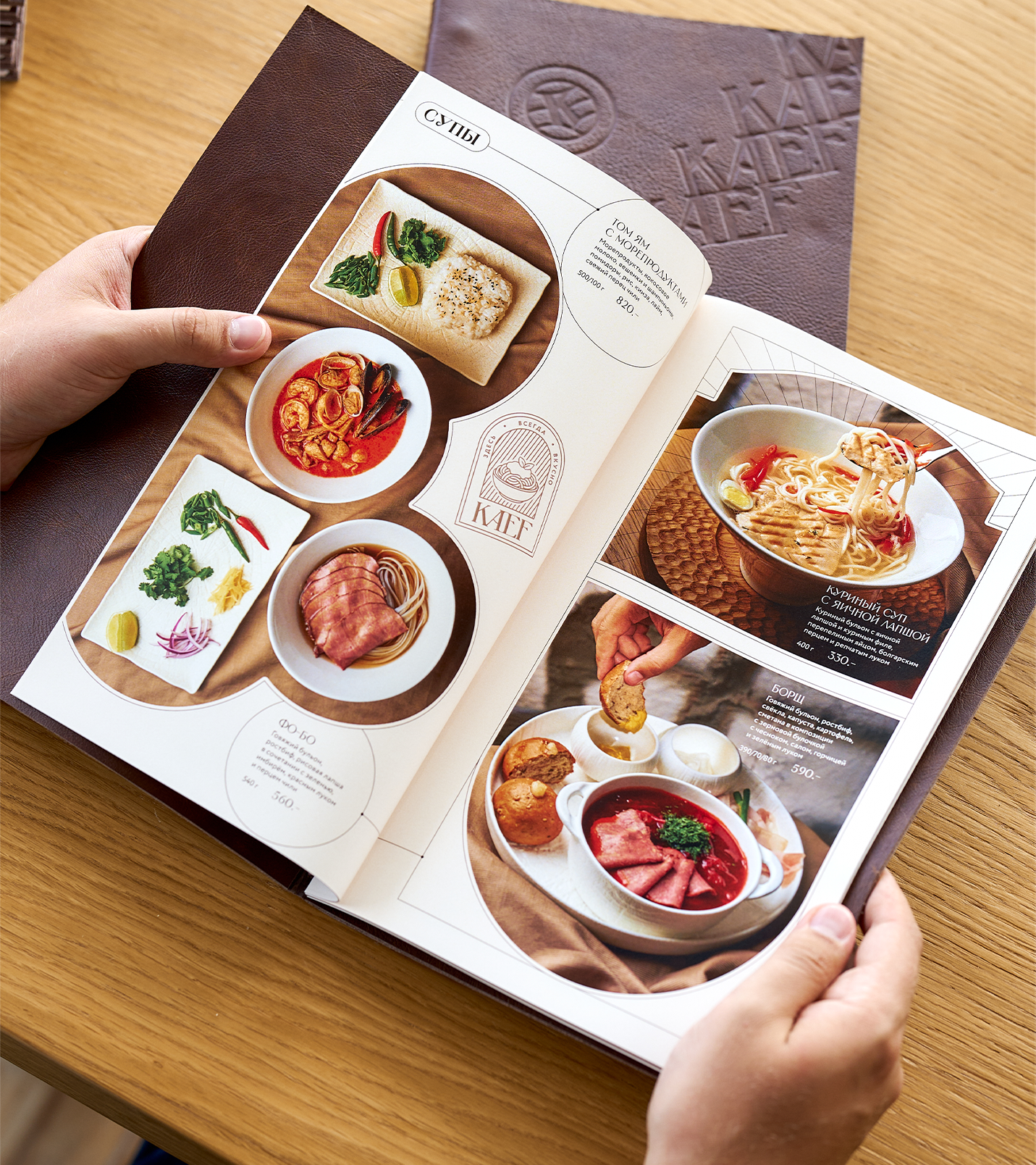 KAEF Design menu / КАЕФ Дизайн меню — Изображение №13 — Графика на Dprofile