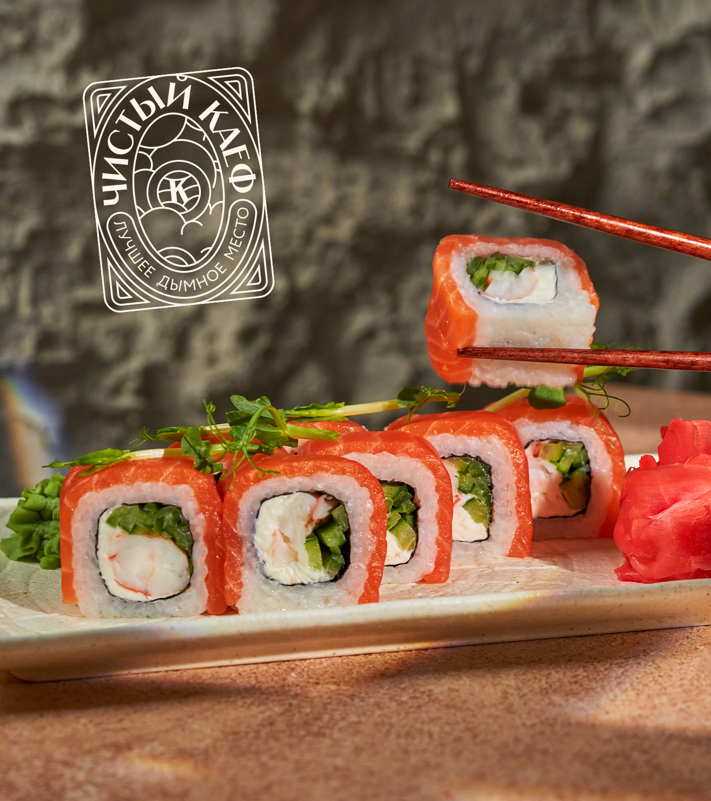 KAEF Design menu / КАЕФ Дизайн меню — Изображение №18 — Графика на Dprofile