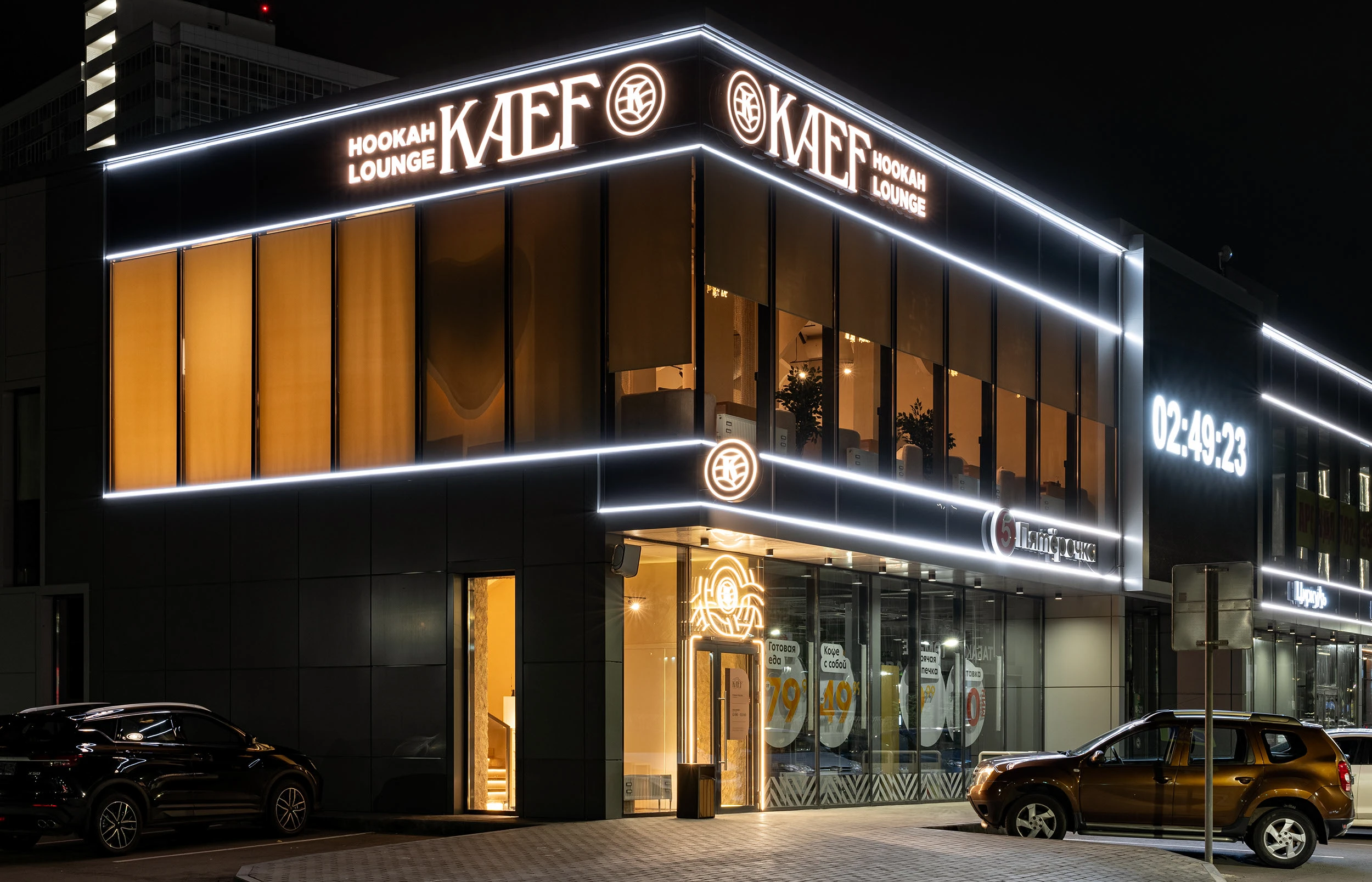 KAEF Brand identity / КАЕФ Айдентика бренда — Изображение №33 — Брендинг на Dprofile