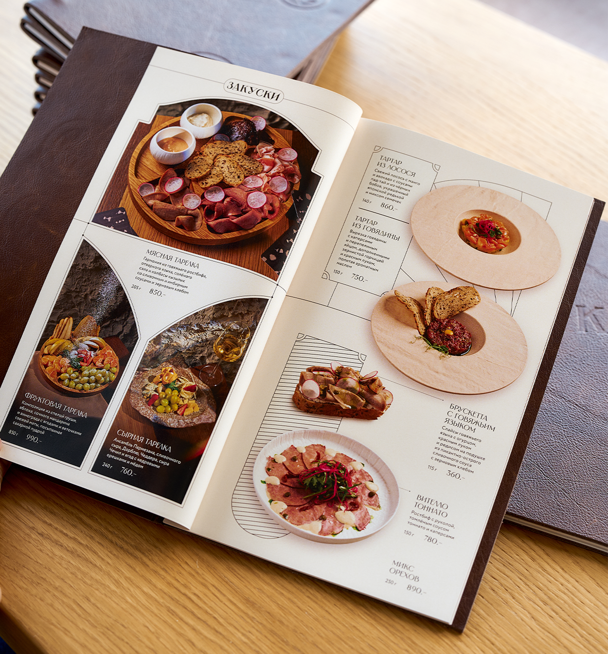 KAEF Design menu / КАЕФ Дизайн меню — Изображение №11 — Графика на Dprofile