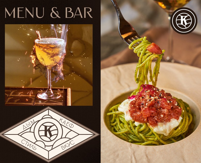 KAEF Design menu / КАЕФ Дизайн меню — Графика на Dprofile