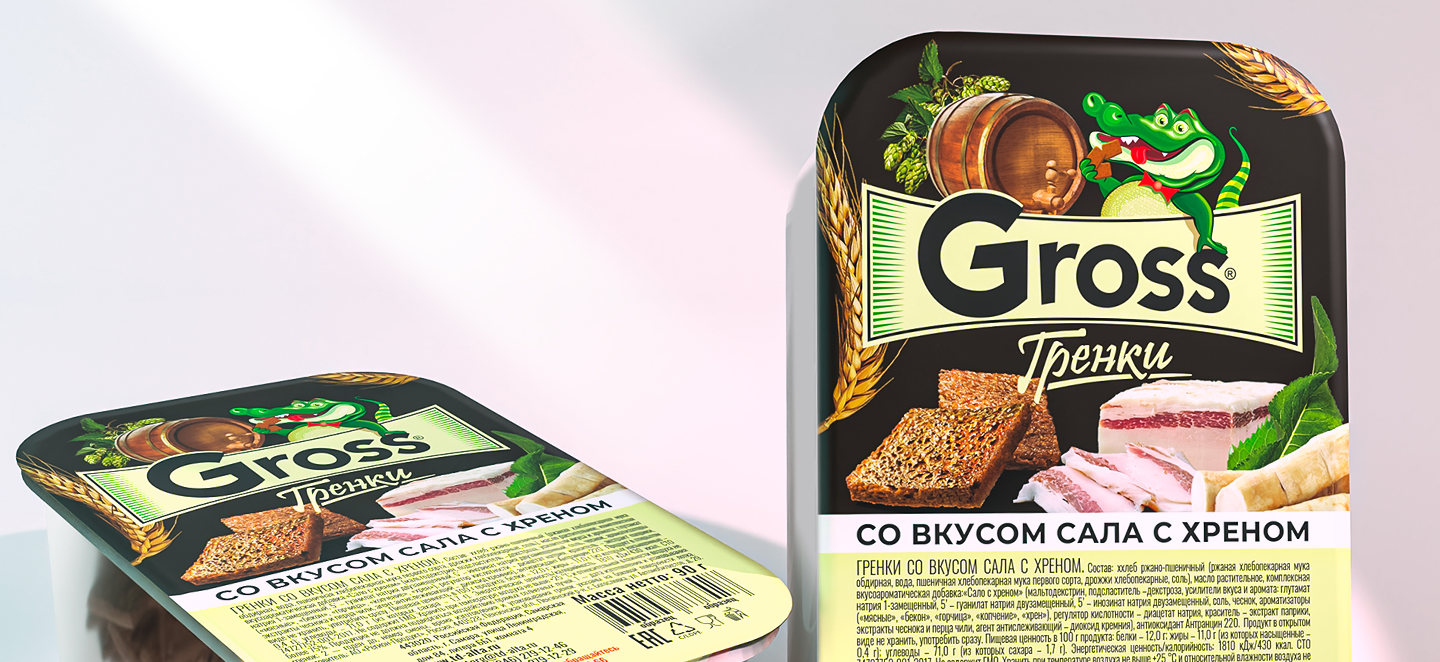 Хрустящая история — Изображение №4 — Брендинг, Иллюстрация на Dprofile