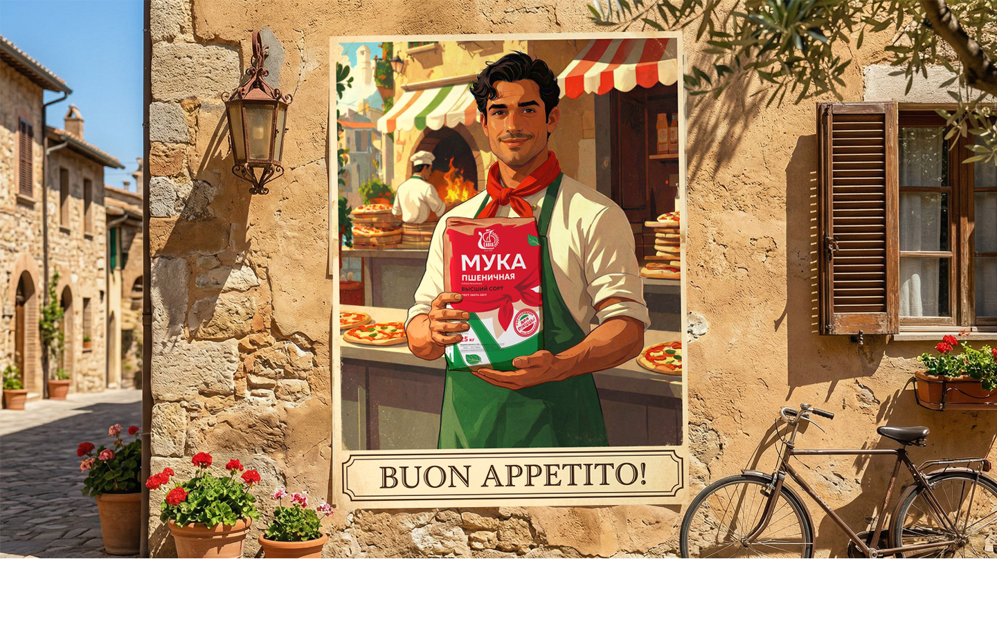 Мука для пиццы — Изображение №8 — Брендинг, Графика на Dprofile