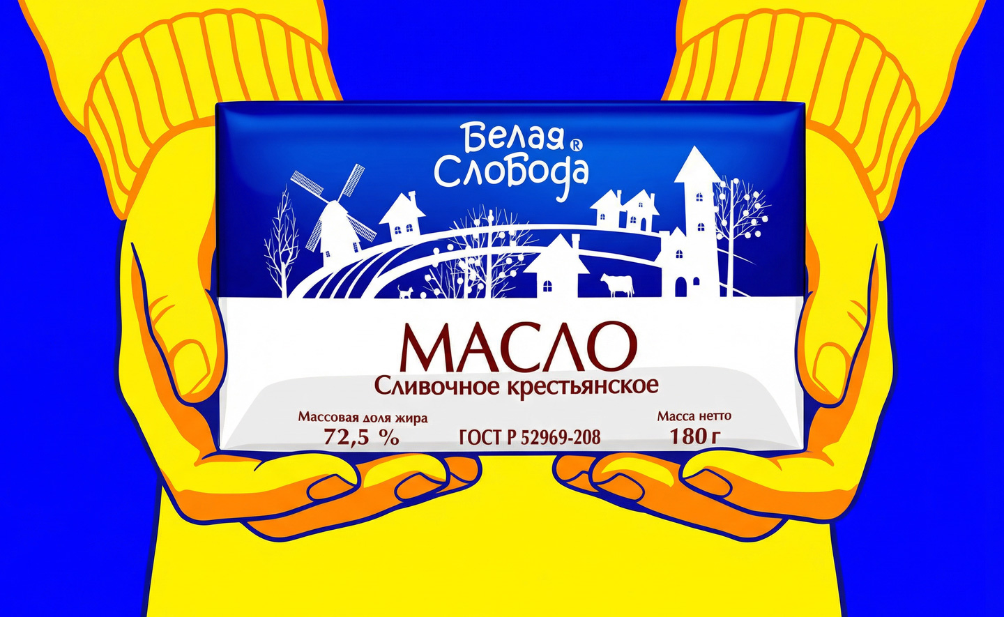 Дизайн. Масло. 2012 — Изображение №3 — Брендинг, Иллюстрация на Dprofile