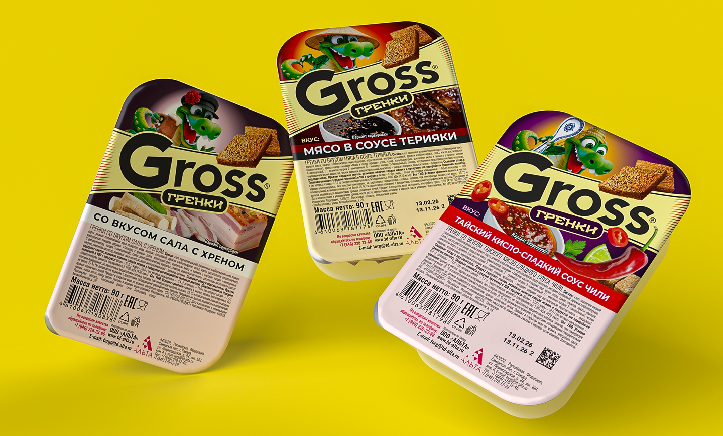 Хрустящая история — Изображение №8 — Брендинг, Иллюстрация на Dprofile