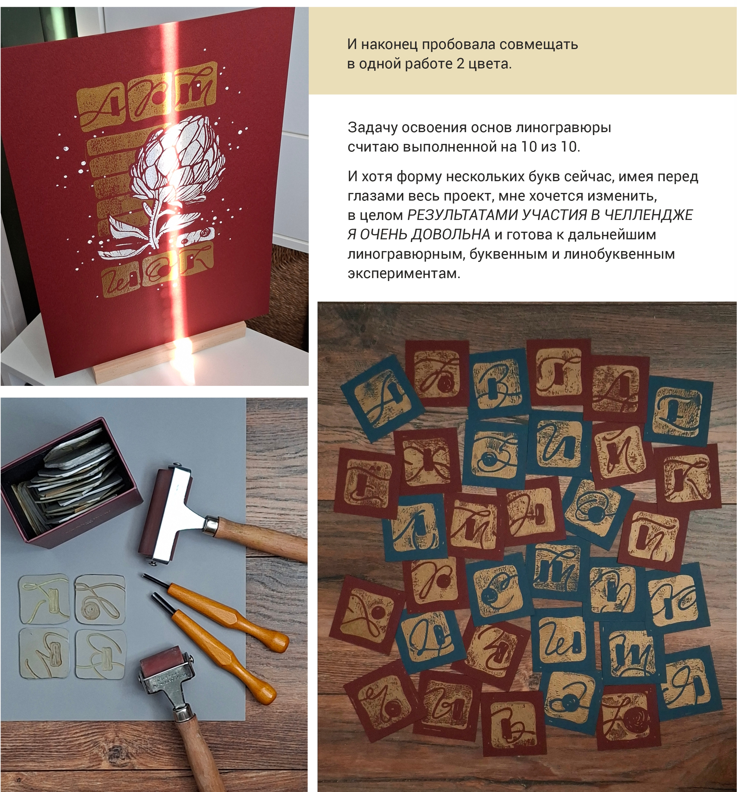 Прикладной алфавит — Изображение №5 — Графика на Dprofile