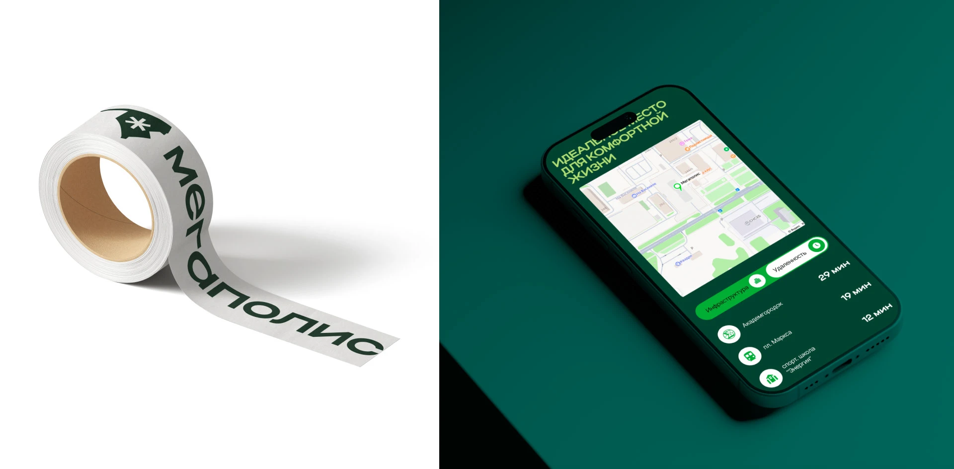 Лендинг для жилого комплекса "Мегаполис" в Краснообске — Изображение №6 — Интерфейсы, Брендинг на Dprofile