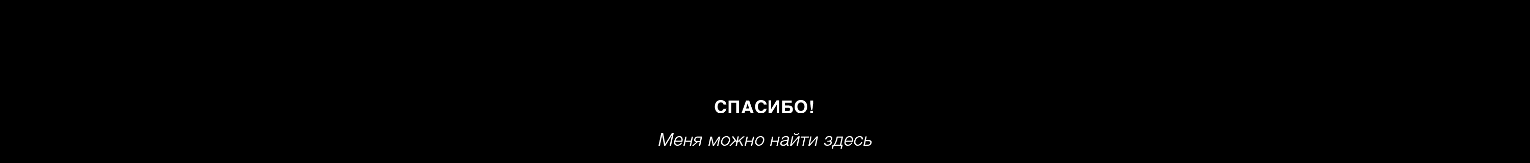 Леттеринг коллекция №4 — Изображение №10 — Брендинг, Графика на Dprofile
