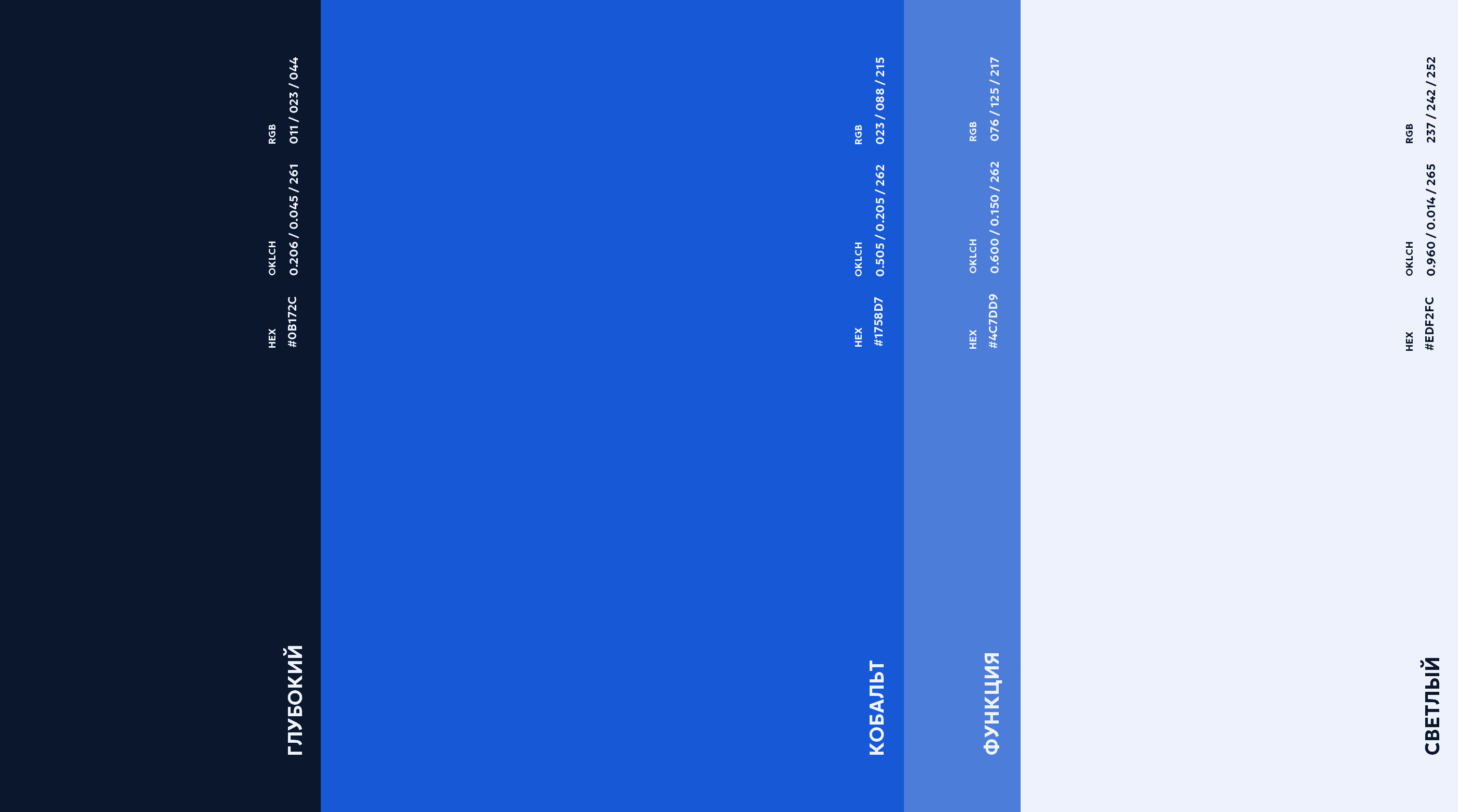 SYSTEMUM — логотип и айдентика — Изображение №7 — Брендинг, Графика на Dprofile