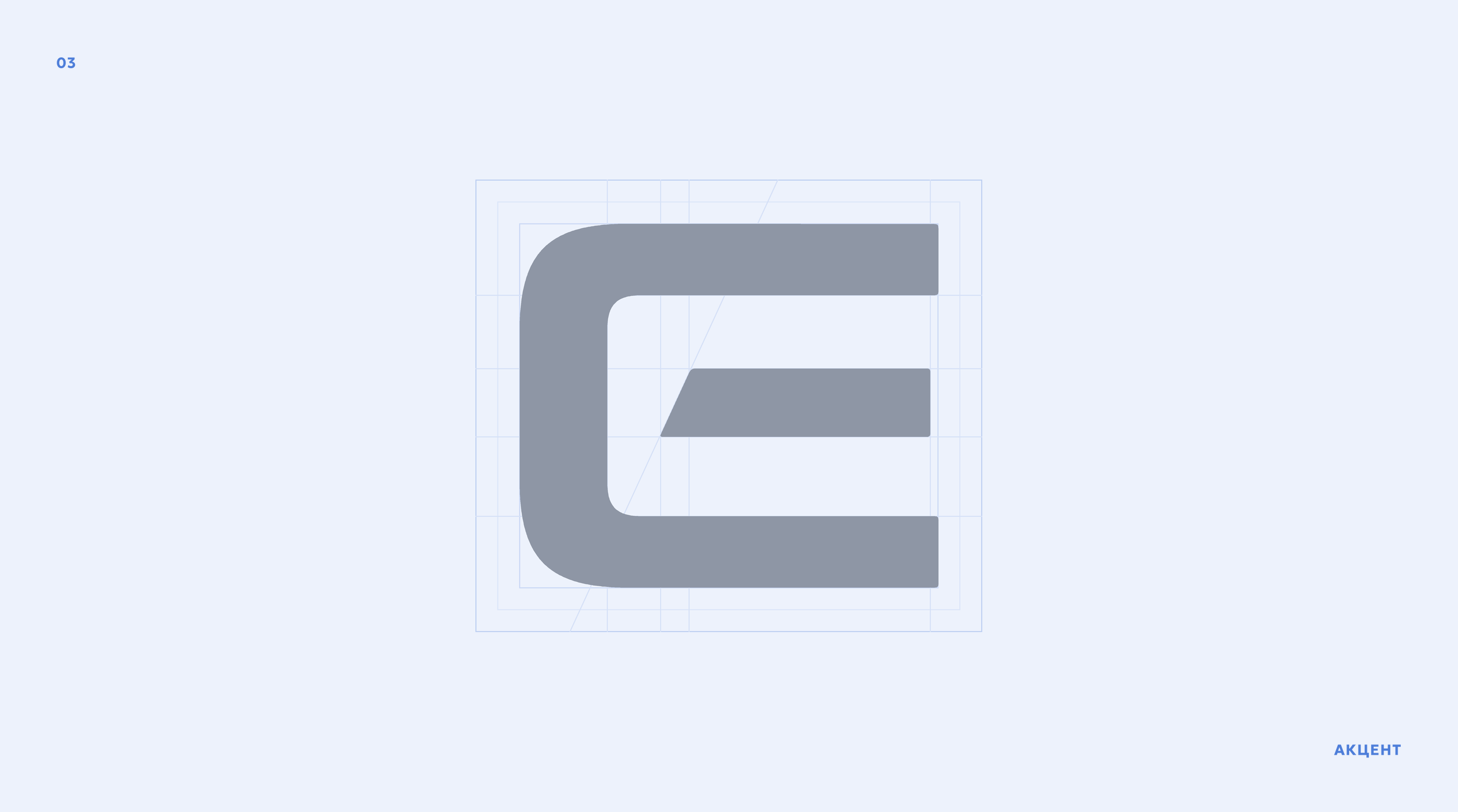SYSTEMUM — логотип и айдентика — Изображение №4 — Брендинг, Графика на Dprofile