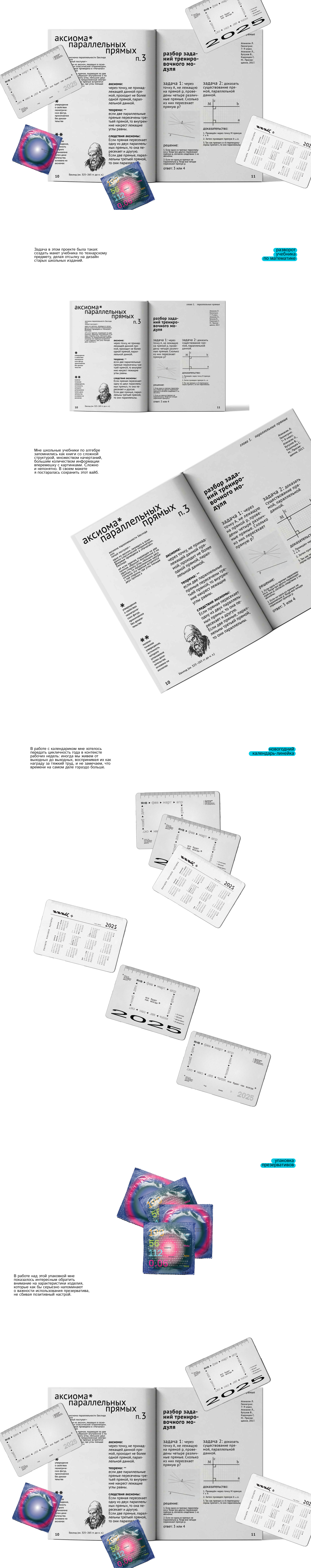 челленджи 2024 — Изображение №1 — Графика на Dprofile