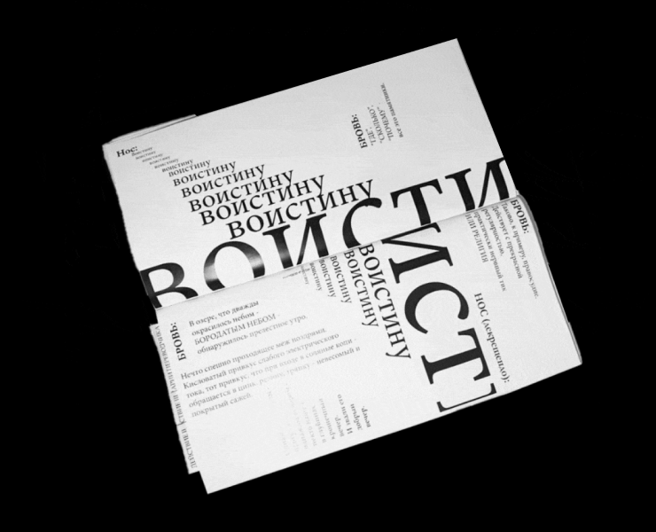 Газовое сердце. Дизайн книги — Графика на Dprofile