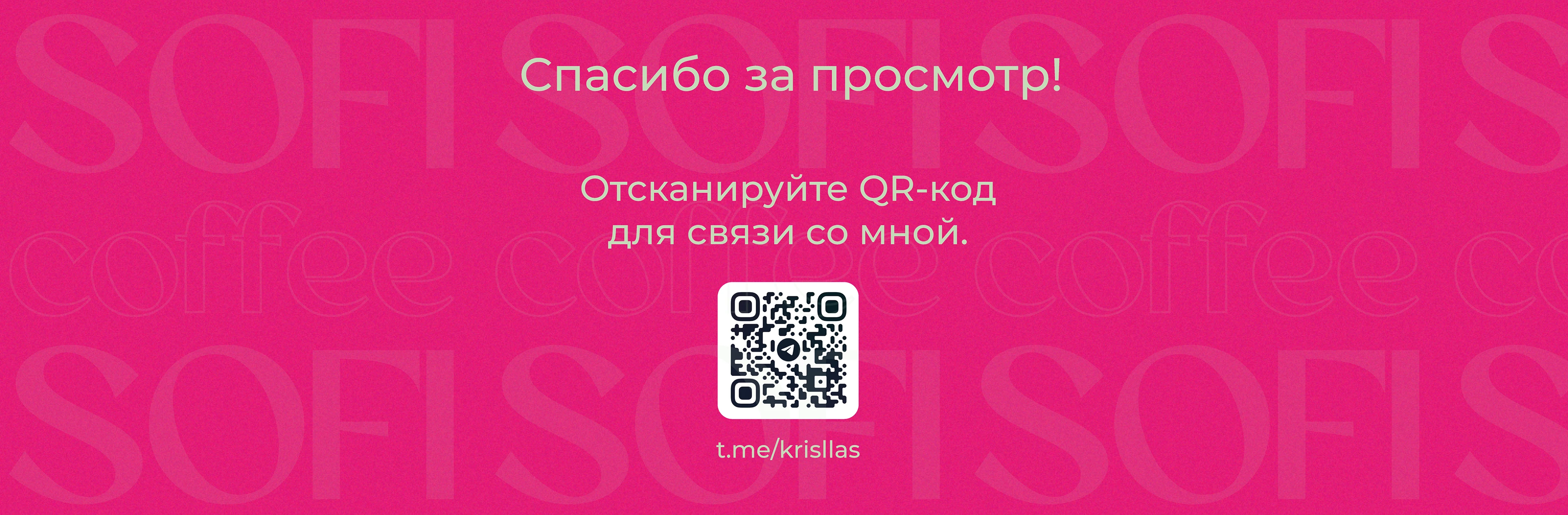 Логотип для кофейни — Изображение №8 — Брендинг на Dprofile