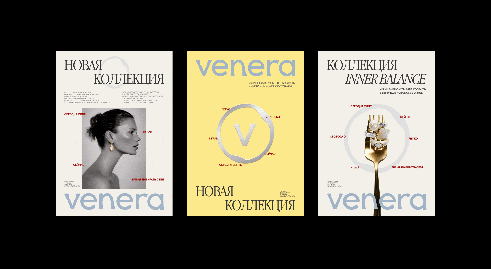 Фирменный стиль для бренда укращений — Изображение №6 — Брендинг на Dprofile