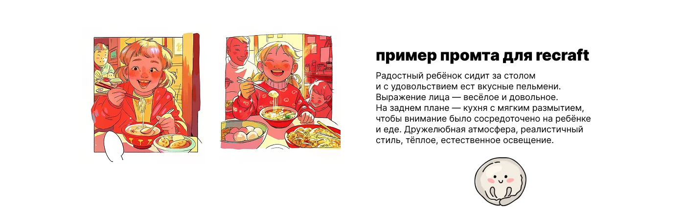 Смекалка - ролик, созданный с помощью ИИ — Изображение №5 — Иллюстрация, Анимация на Dprofile
