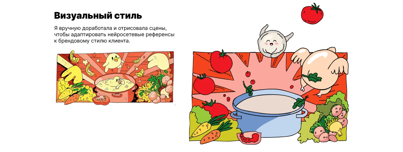 Смекалка - ролик, созданный с помощью ИИ — Изображение №6 — Иллюстрация, Анимация на Dprofile